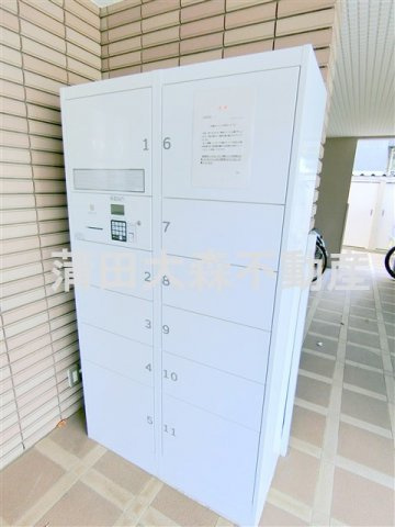 アールコート南六郷のその他共用部分|宅配BOX