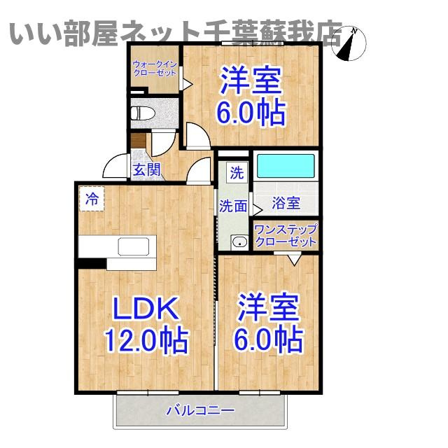 サンアベニューⅢの間取り|不動産屋のイメージを変えたい！『いい部屋ネット千葉蘇我店』へ♪
