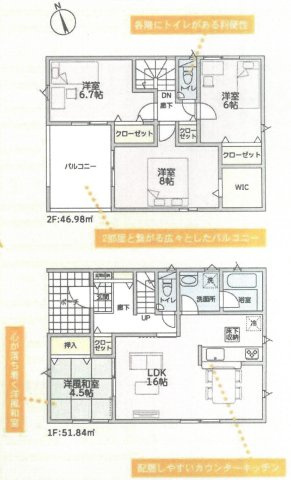 神川町熊野堂第１　の間取り|４号棟間取り図