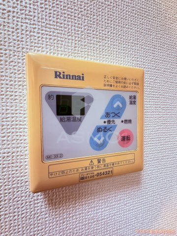 【設備】 | ジュネーゼ大阪城南