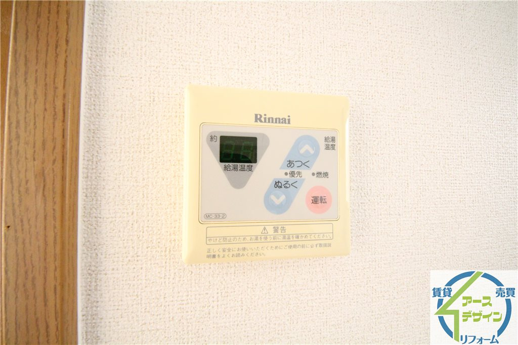 ヴェルナール谷八木の設備