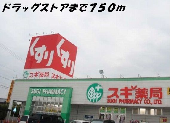 プリムローズ　Ⅱの周辺