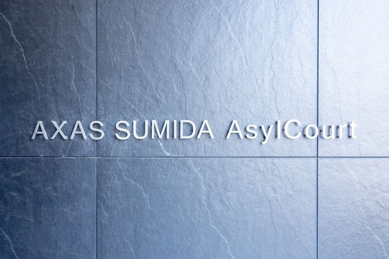 AXAS墨田アジールコートのその他