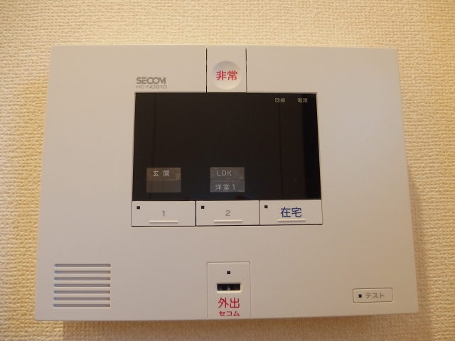 メゾン　エスポワールのセキュリティ