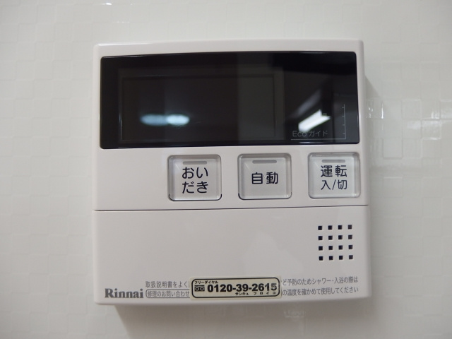 メゾン　エスポワールのその他