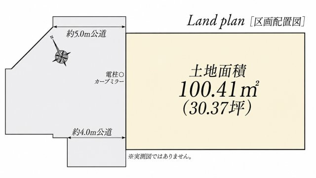 調布市深大寺北町5丁目 中央線 三鷹駅 新築戸建の区画図