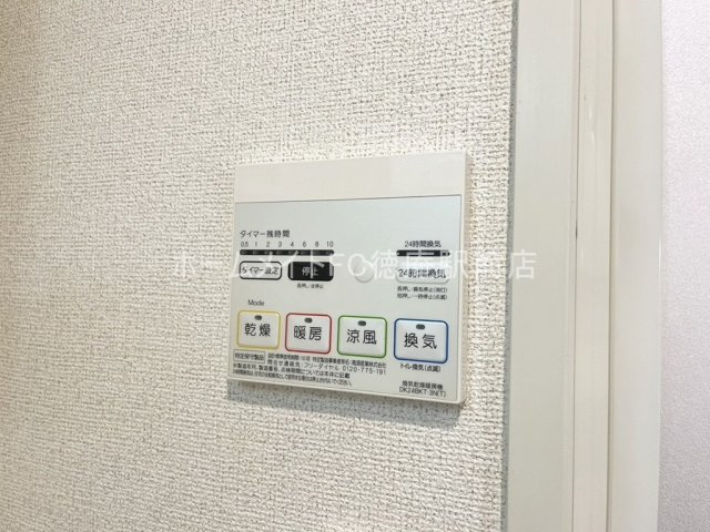 ラルエットの設備