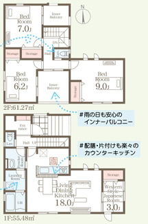 福岡市東区西戸崎5丁目　1号棟の間取り