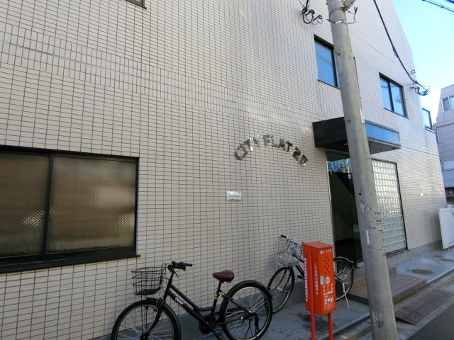 シティフラット25