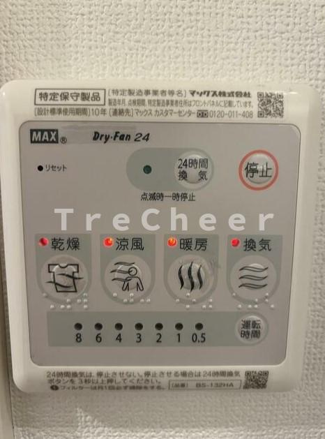アレイ町屋のその他