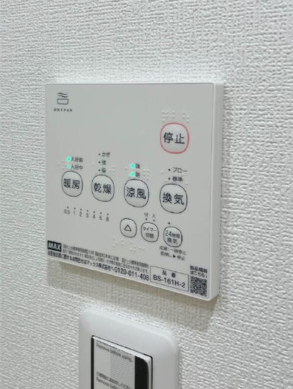 【その他】ｍｉａｍ矢向
