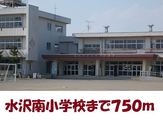 グラン・シャリオの周辺|水沢南小学校まで750m