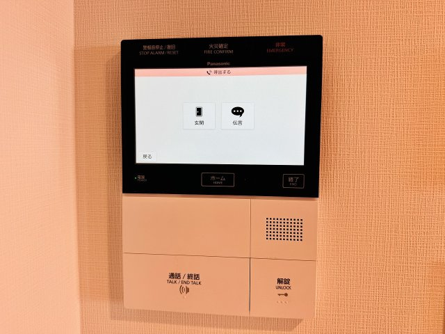 エンゼルラクシィ南大沢のセキュリティ|～TVモニター付インターホン　訪問者の確認に便利です～