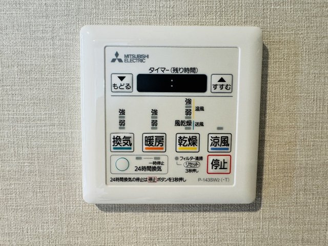 エンゼルラクシィ南大沢の浴室|～浴室暖房乾燥機能付き　遅い時間のお洗濯や、梅雨・花粉の時期など大活躍です～