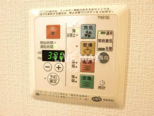 【その他】エコロジー東陽町プロセンチュリー