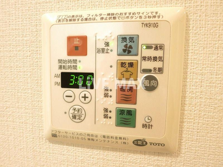 【その他】エコロジー東陽町プロセンチュリー 