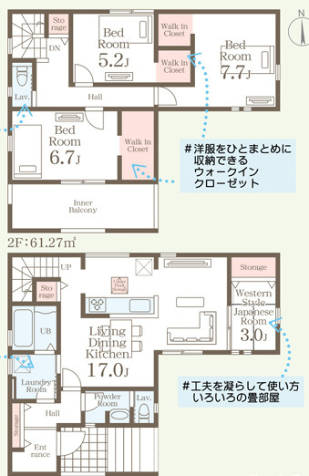 福岡市東区西戸崎5丁目　３号棟の間取り