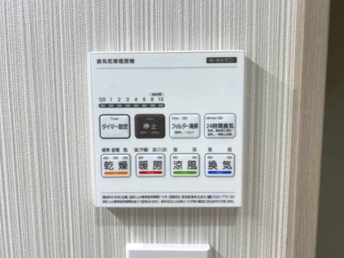 エターナルⅡ