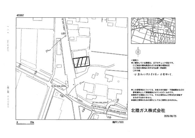 見附市熱田町　土地建物の地図