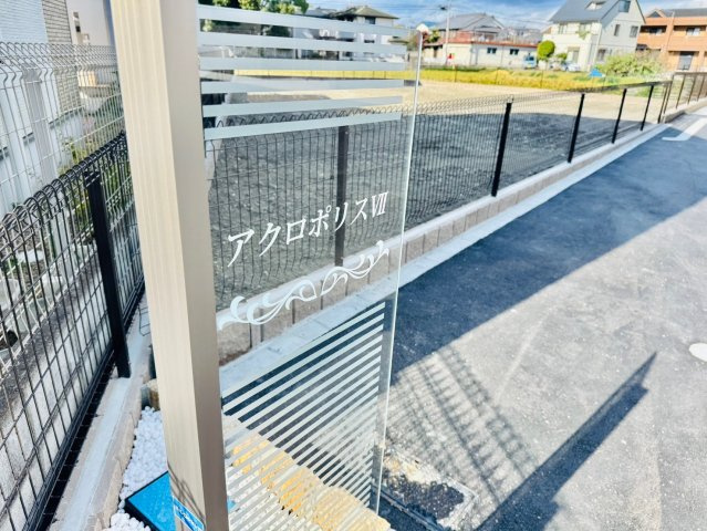 アクロポリスⅦのその他