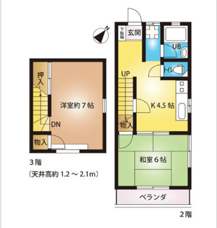 【間取り】 | コスモハイム花畑