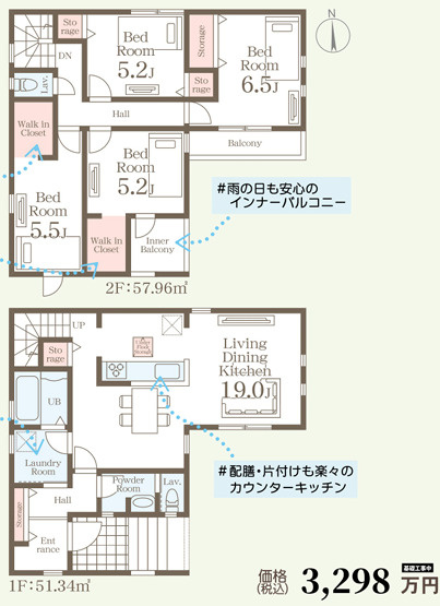 福岡市東区西戸崎5丁目　４号棟の間取り