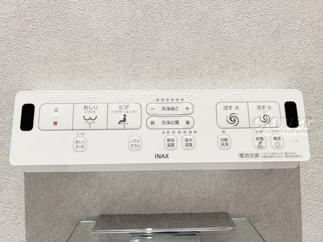 【内装】 | ニューハイム徳丸 | 温水洗浄トイレ