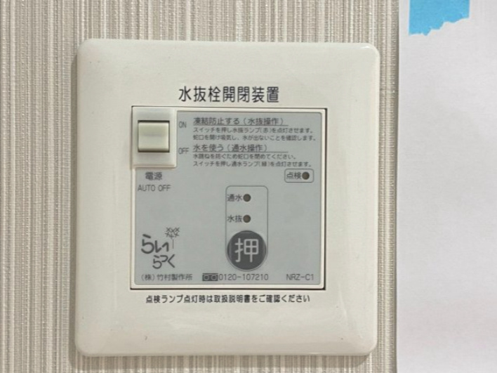 エターナルⅡ