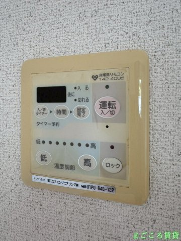 【その他共用部分】 | グリーンハイツ西之町