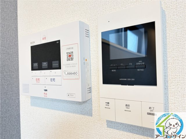 ベルメール大蔵海岸のセキュリティ|※同施工メーカーイメージ写真