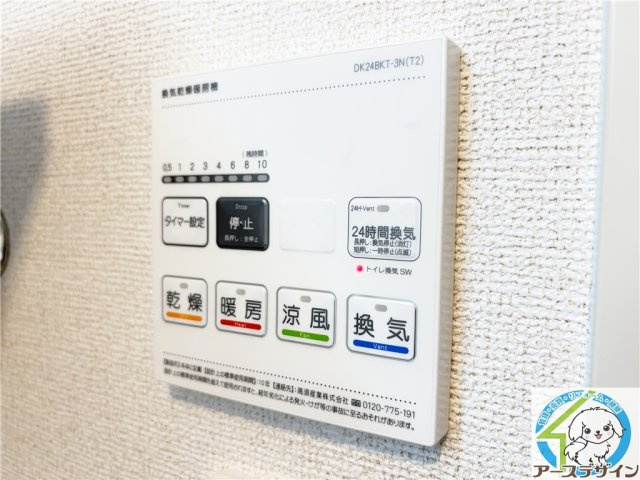 ベルメール大蔵海岸の設備|※同施工メーカーイメージ写真