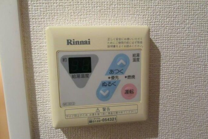 Ｔ＆Ｇ東池袋マンションの設備