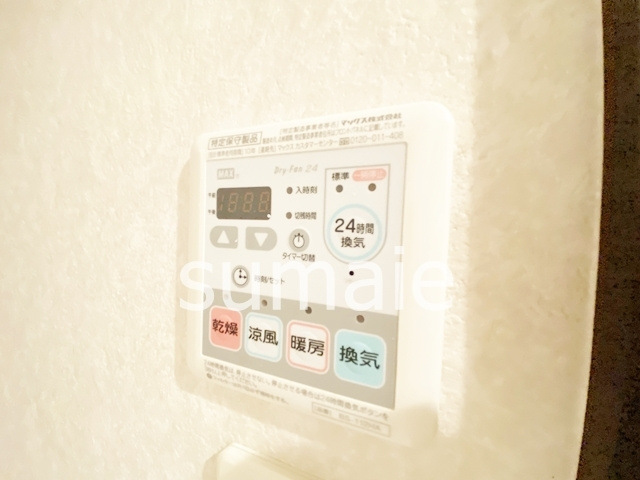 リブリ・Ｓｕｎｎｙの設備|★浴室乾燥機付き★
