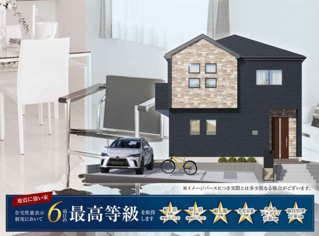 横浜市港南区東永谷1丁目 新築戸建て【仲介手数料無料】カースペース3台