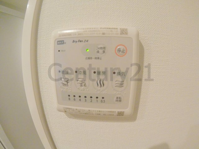 【設備】 | キャトルセゾン荒牧
