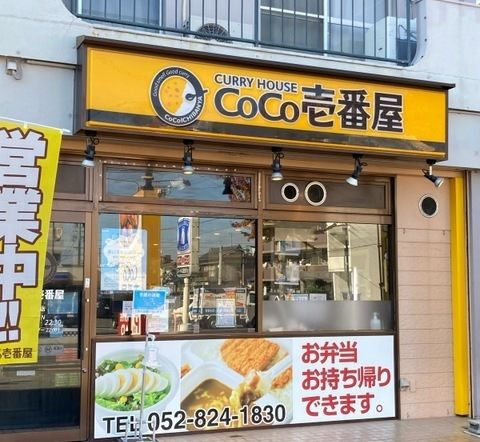 サンフラワー砂口のその他