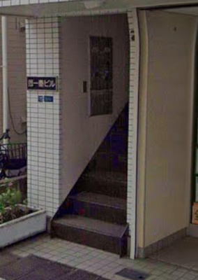 【エントランス】 | 秦ビル