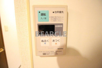 【その他】 | コモドエスペシオ勝山