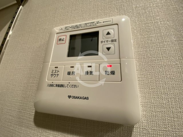 アーバネックス大阪天満橋の設備|アーバネックス大阪天満橋　浴室換気乾燥暖房機