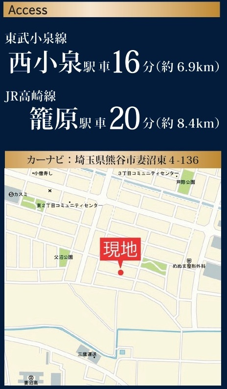 中古戸建　熊谷市妻沼東4-136（リフォーム住宅）の地図