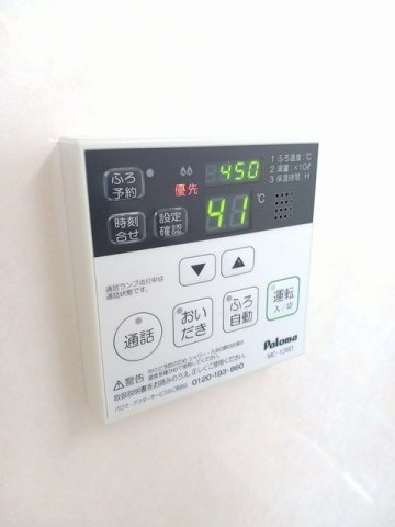 メゾン　ソレイユのその他