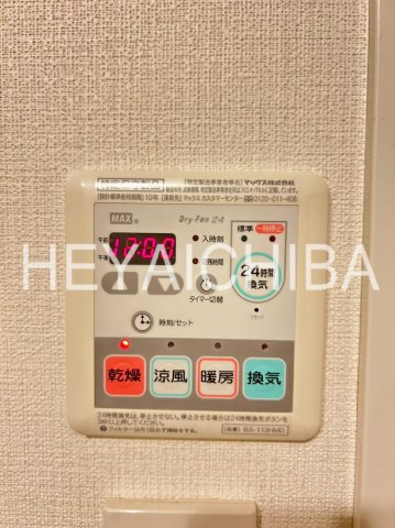 グランフォース上野入谷の設備|浴室乾燥機パネル