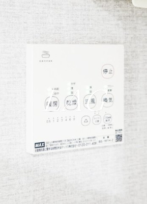 【設備】 | ｒｏｂｏｔ　ｈｏｍｅ　西大宮Ｂ | 浴室乾燥機付きです。