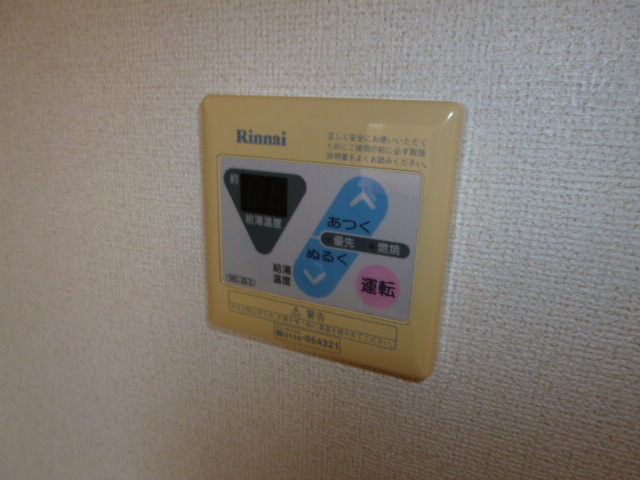 スターライトＢの設備|給湯リモコン