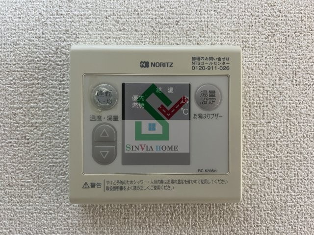 ステーションサイドあざみのその他