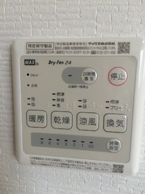 【設備】 | プログレスコート