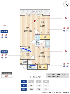 【間取り】 | 奈月ヒルズ