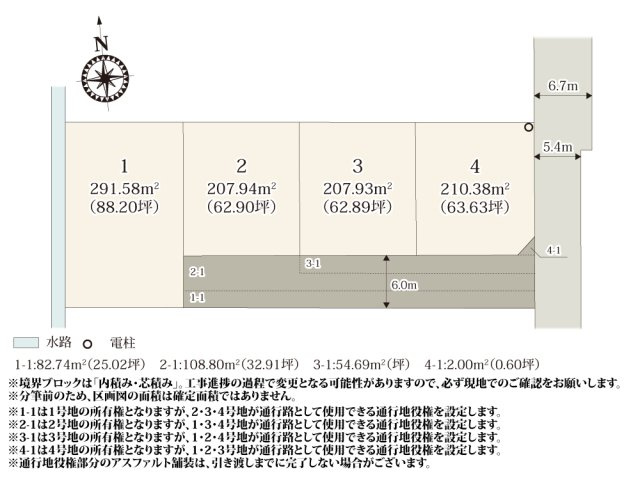 【区画図】 | 全区画62坪以上あり、お庭スペースも取れる広さです。分譲地周辺は田畑が残っており、緑のある環境で落ち着いて過ごせます。