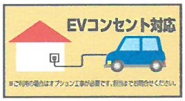 【構造・工法・仕様】 | 【仲介手数料無料！！】府中市本町3丁目　新築戸建て（全4棟）3号棟　6390万円