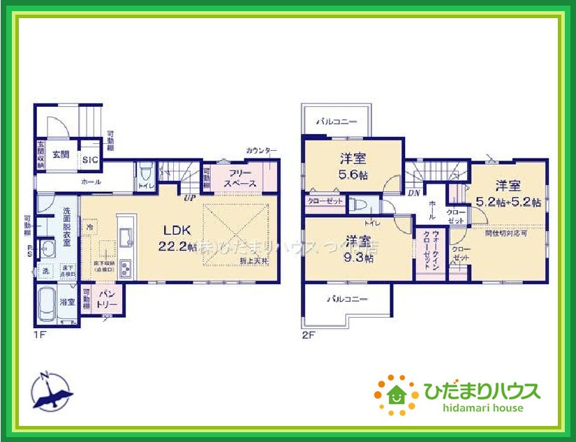 ひたちなか市平磯遠原町1期　新築戸建の間取り|家族の集まるLDKは広々22.2帖！贅沢な空間を演出！
